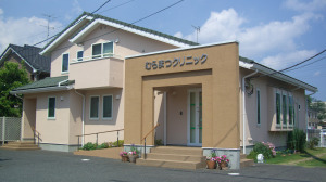 むらまつクリニック 外観